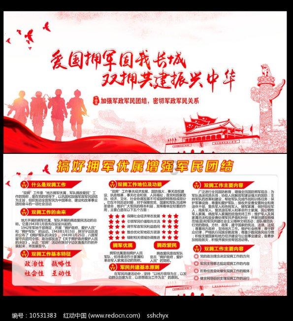 万词王