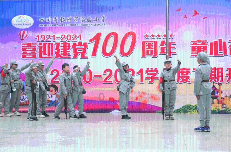 学校有什么好的建议可以发言提出来吗？